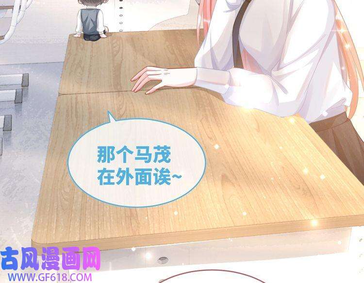 快穿女配冷静点第82话 校霸变学霸