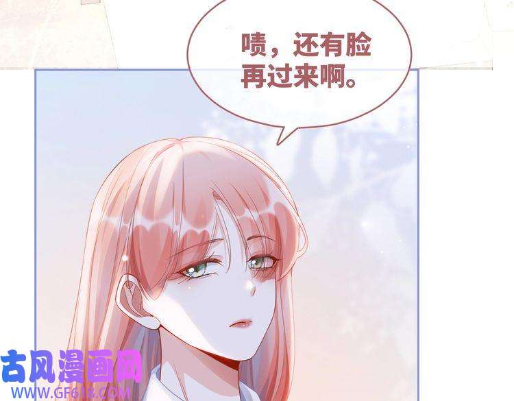 快穿女配冷静点第82话 校霸变学霸