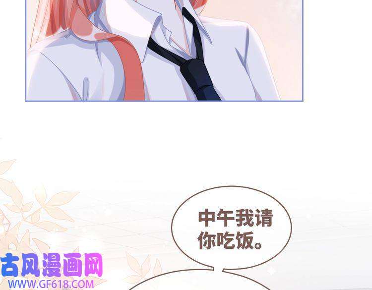 快穿女配冷静点第82话 校霸变学霸