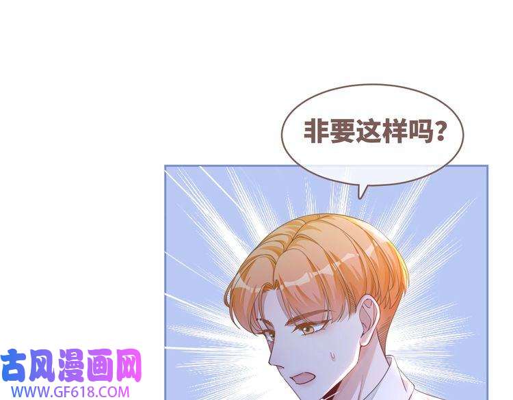 快穿女配冷静点第82话 校霸变学霸