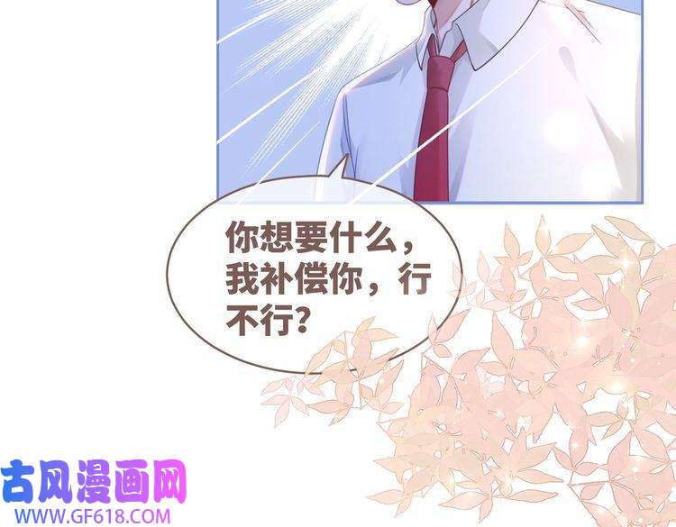 快穿女配冷静点第82话 校霸变学霸