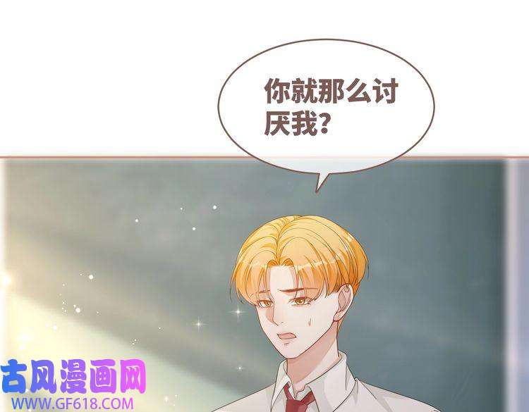 快穿女配冷静点第82话 校霸变学霸