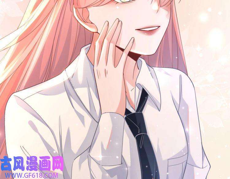 快穿女配冷静点第82话 校霸变学霸
