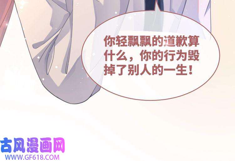 快穿女配冷静点第82话 校霸变学霸