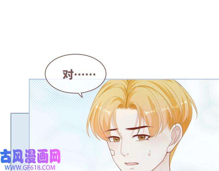 快穿女配冷静点第82话 校霸变学霸