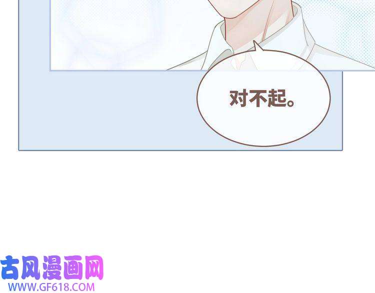 快穿女配冷静点第82话 校霸变学霸