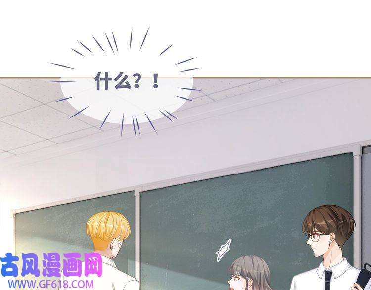 快穿女配冷静点第82话 校霸变学霸