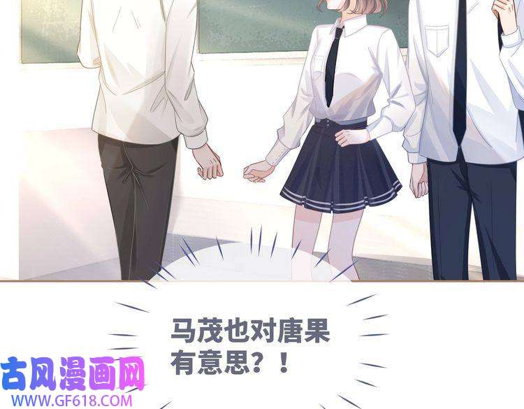 快穿女配冷静点第82话 校霸变学霸