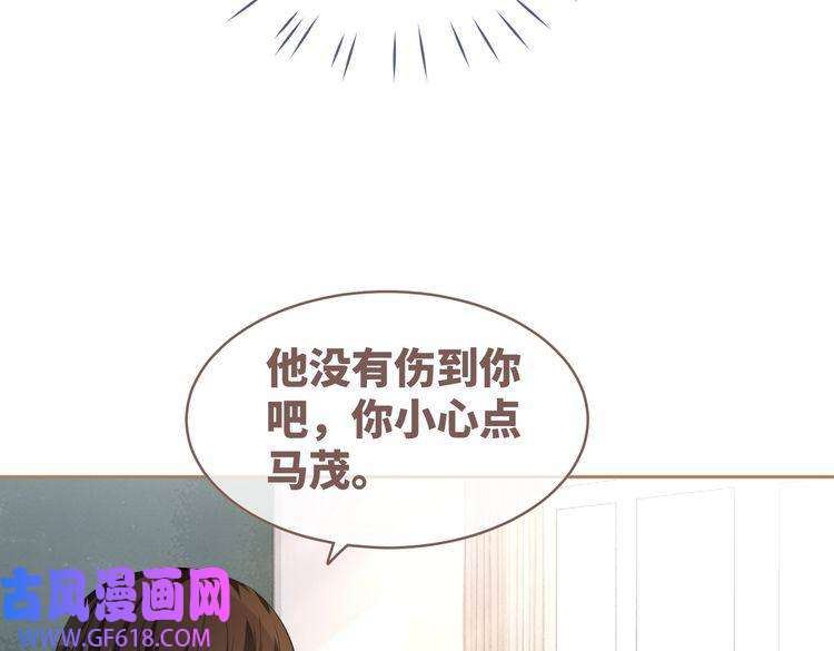 快穿女配冷静点第82话 校霸变学霸