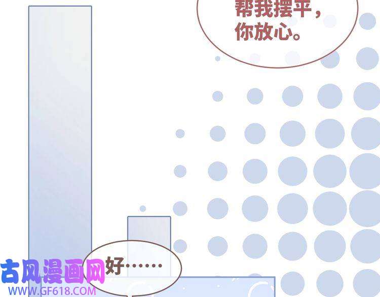 快穿女配冷静点第82话 校霸变学霸