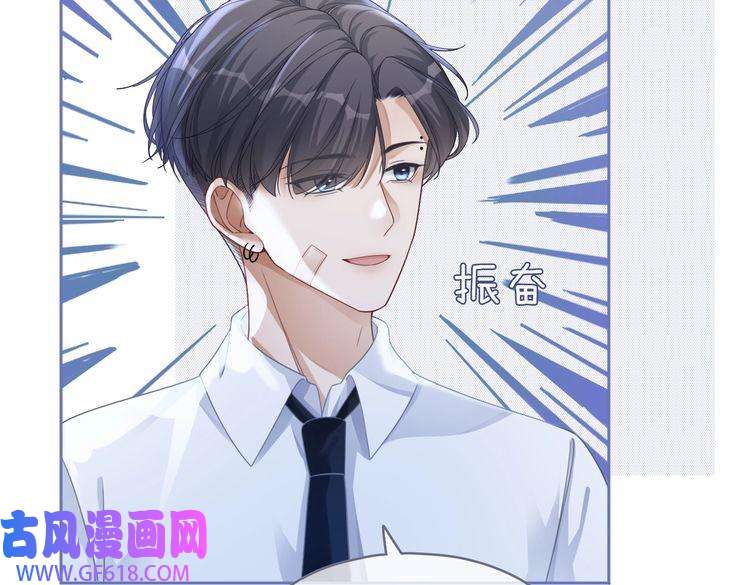 快穿女配冷静点第82话 校霸变学霸