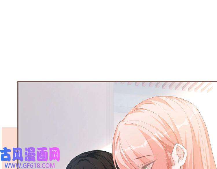 快穿女配冷静点第82话 校霸变学霸