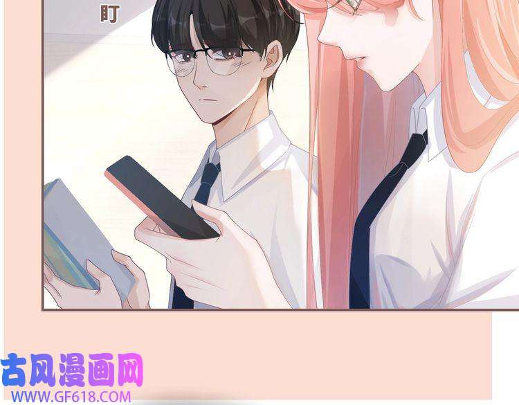 快穿女配冷静点第82话 校霸变学霸