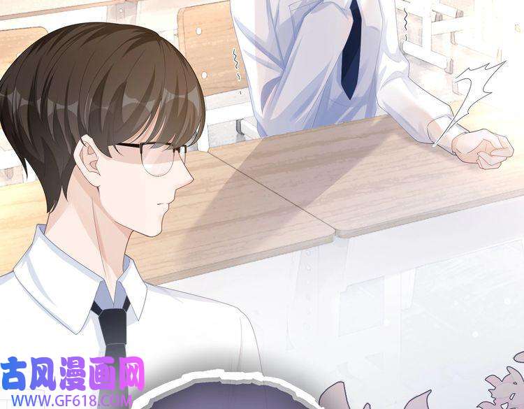 快穿女配冷静点第82话 校霸变学霸