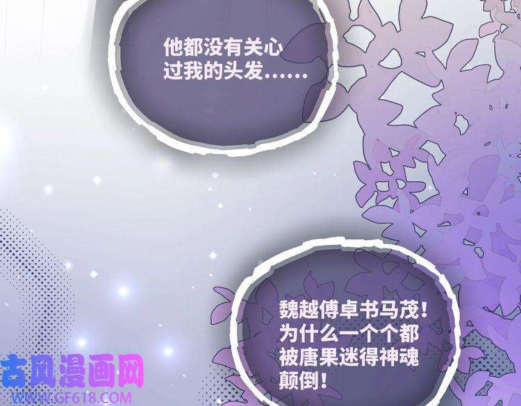 快穿女配冷静点第82话 校霸变学霸