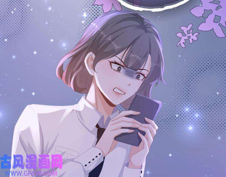 快穿女配冷静点第82话 校霸变学霸