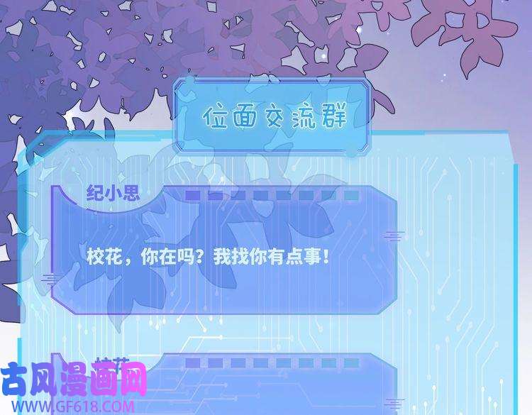 快穿女配冷静点第82话 校霸变学霸