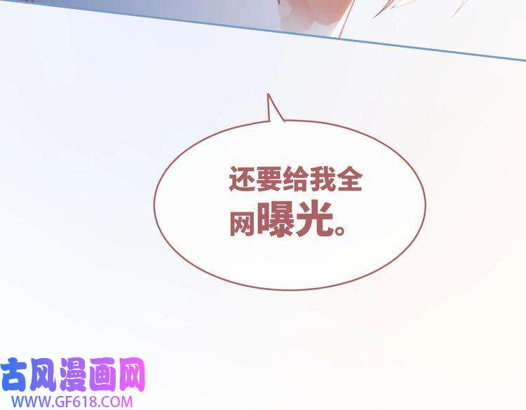 快穿女配冷静点第83话 学霸夫妇发狗粮