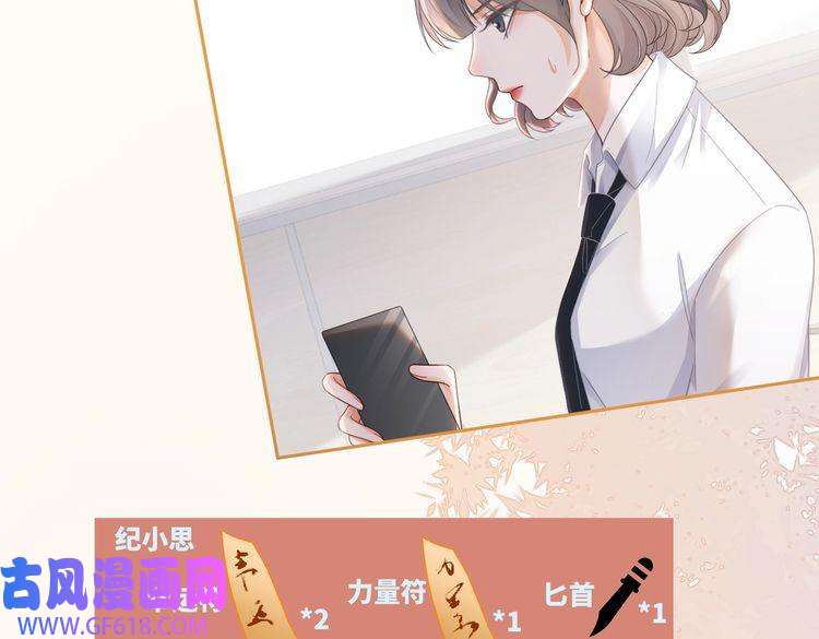 快穿女配冷静点第83话 学霸夫妇发狗粮