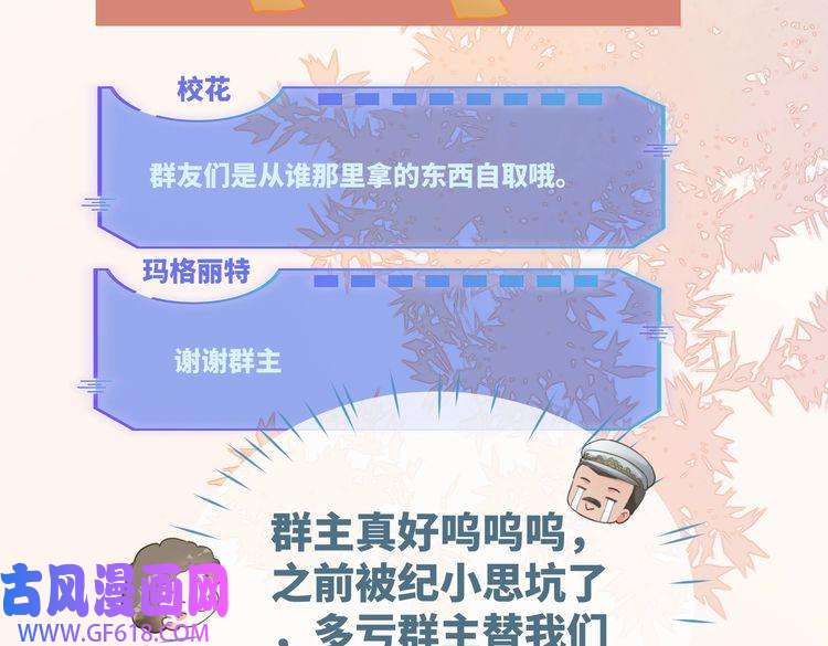 快穿女配冷静点第83话 学霸夫妇发狗粮