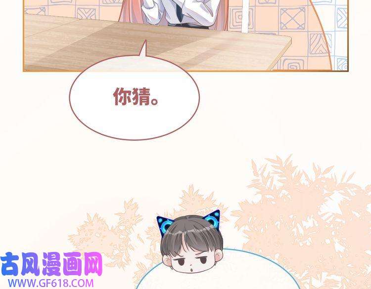 快穿女配冷静点第83话 学霸夫妇发狗粮