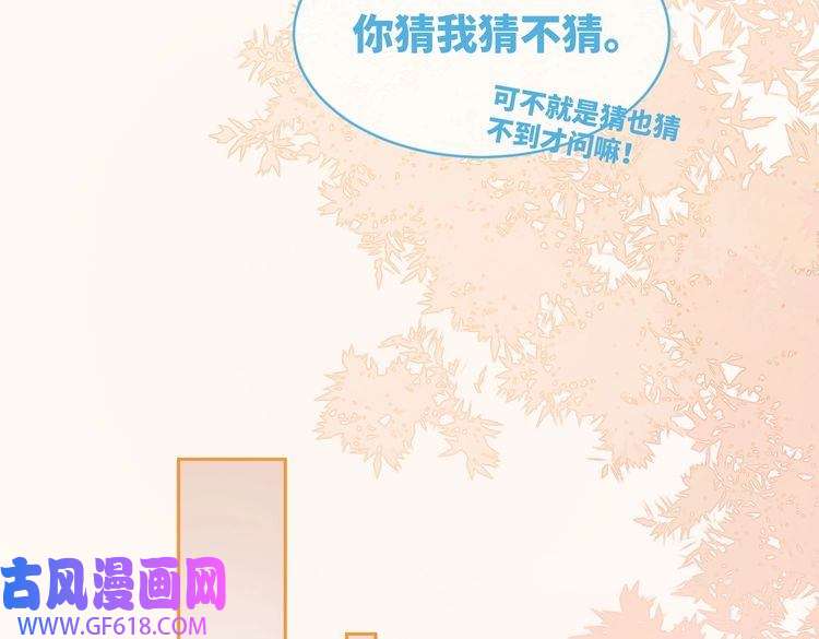 快穿女配冷静点第83话 学霸夫妇发狗粮