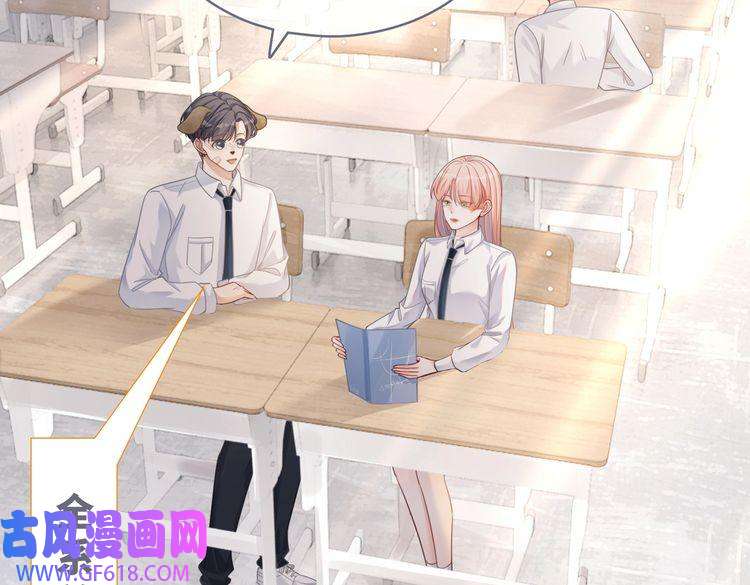 快穿女配冷静点第83话 学霸夫妇发狗粮