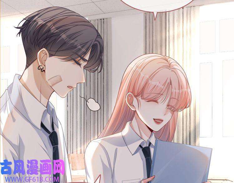 快穿女配冷静点第83话 学霸夫妇发狗粮