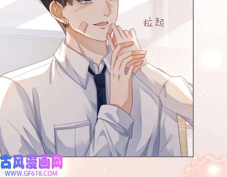 快穿女配冷静点第83话 学霸夫妇发狗粮