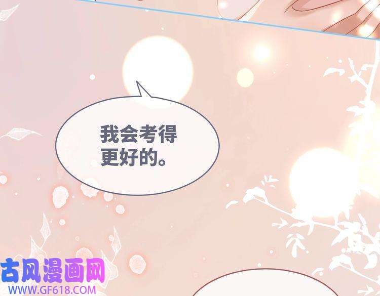快穿女配冷静点第83话 学霸夫妇发狗粮