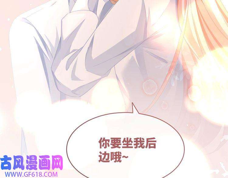 快穿女配冷静点第83话 学霸夫妇发狗粮