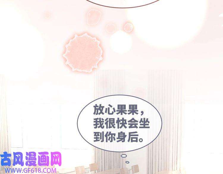 快穿女配冷静点第83话 学霸夫妇发狗粮