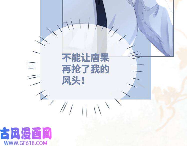 快穿女配冷静点第83话 学霸夫妇发狗粮