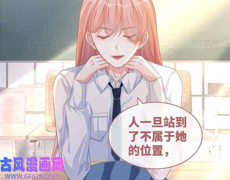 快穿女配冷静点第83话 学霸夫妇发狗粮