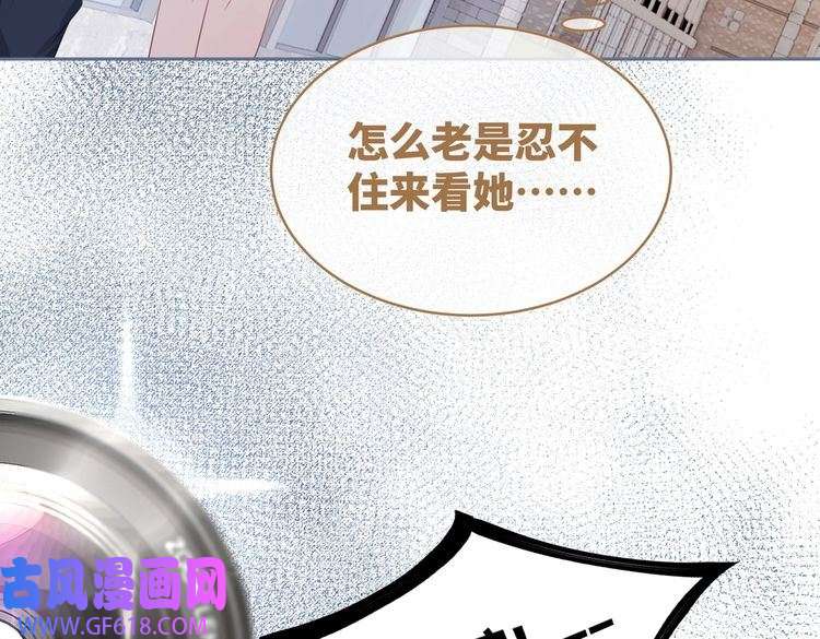 快穿女配冷静点第83话 学霸夫妇发狗粮