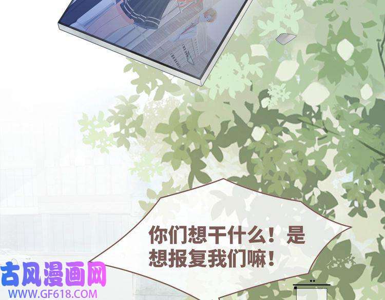 快穿女配冷静点第83话 学霸夫妇发狗粮