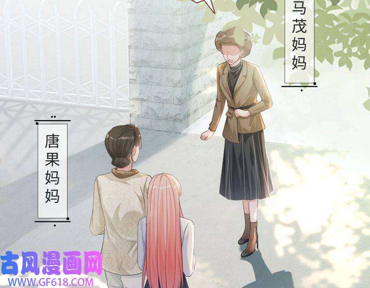 快穿女配冷静点第83话 学霸夫妇发狗粮