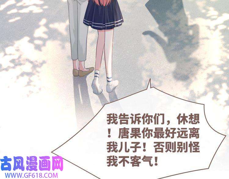 快穿女配冷静点第83话 学霸夫妇发狗粮