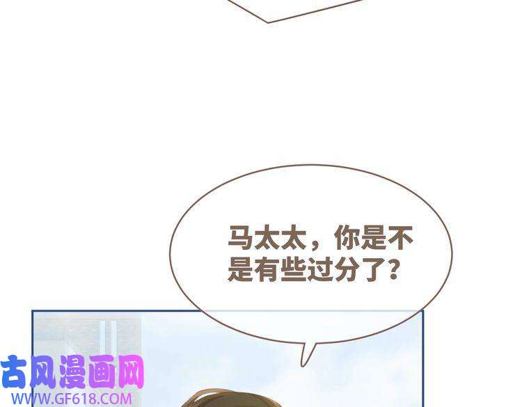 快穿女配冷静点第83话 学霸夫妇发狗粮