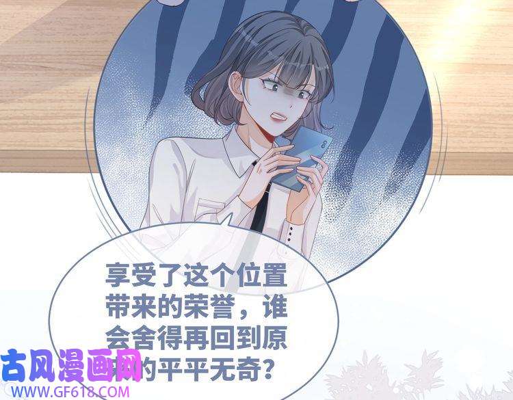 快穿女配冷静点第83话 学霸夫妇发狗粮