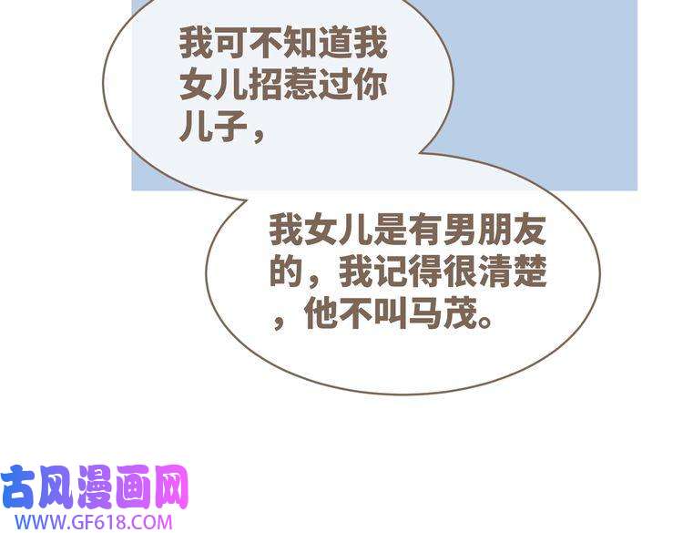 快穿女配冷静点第83话 学霸夫妇发狗粮