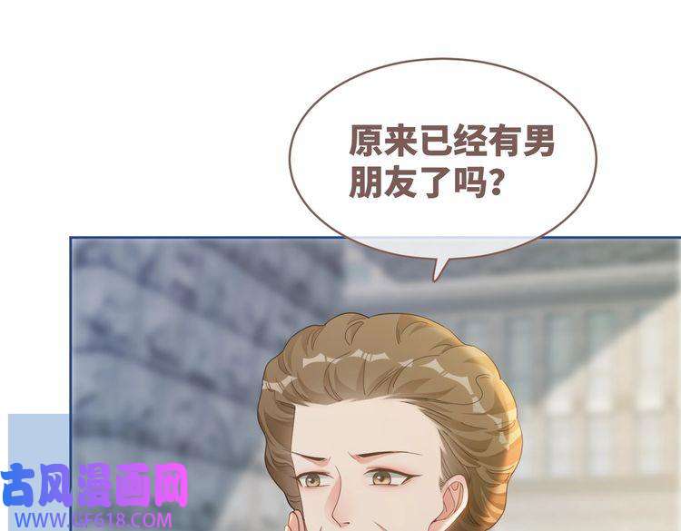 快穿女配冷静点第83话 学霸夫妇发狗粮