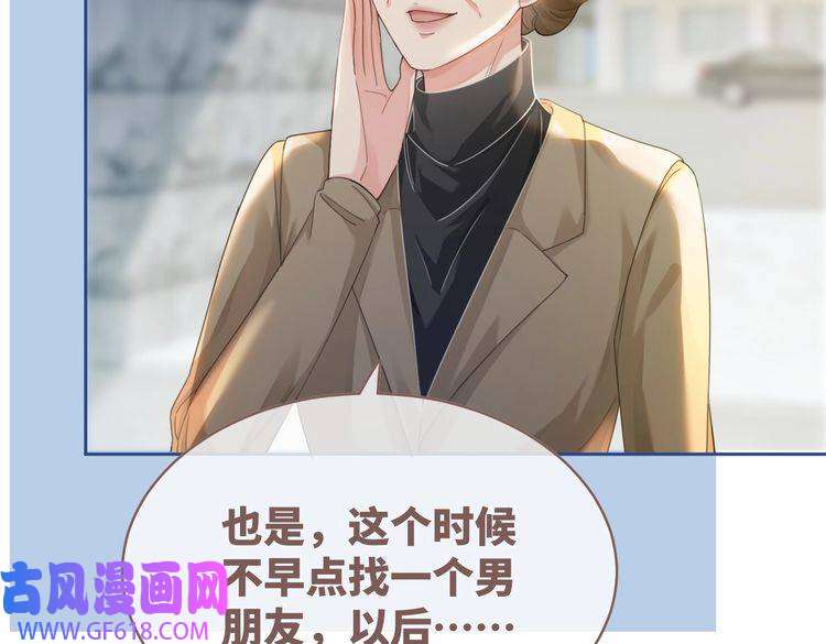快穿女配冷静点第83话 学霸夫妇发狗粮