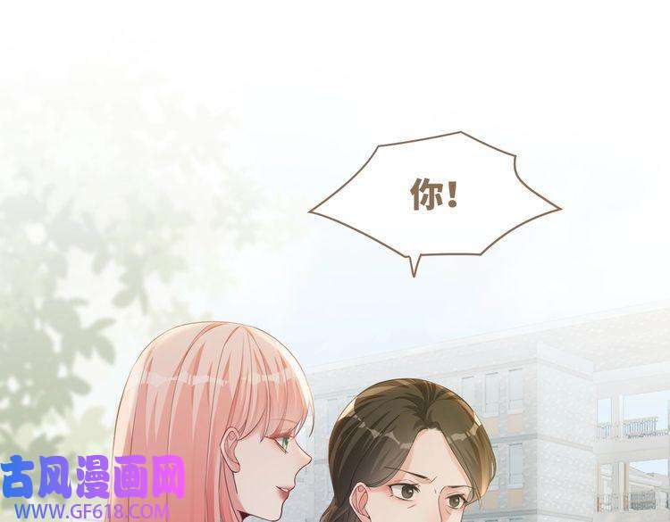 快穿女配冷静点第83话 学霸夫妇发狗粮