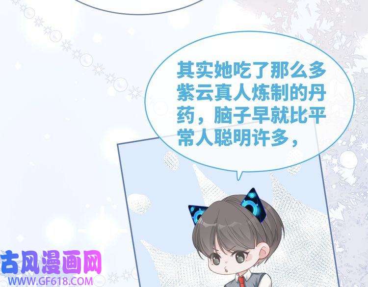 快穿女配冷静点第83话 学霸夫妇发狗粮