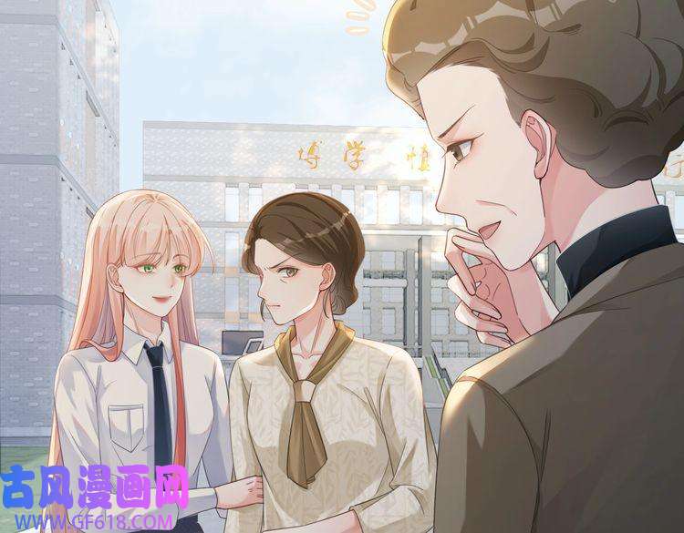 快穿女配冷静点第83话 学霸夫妇发狗粮