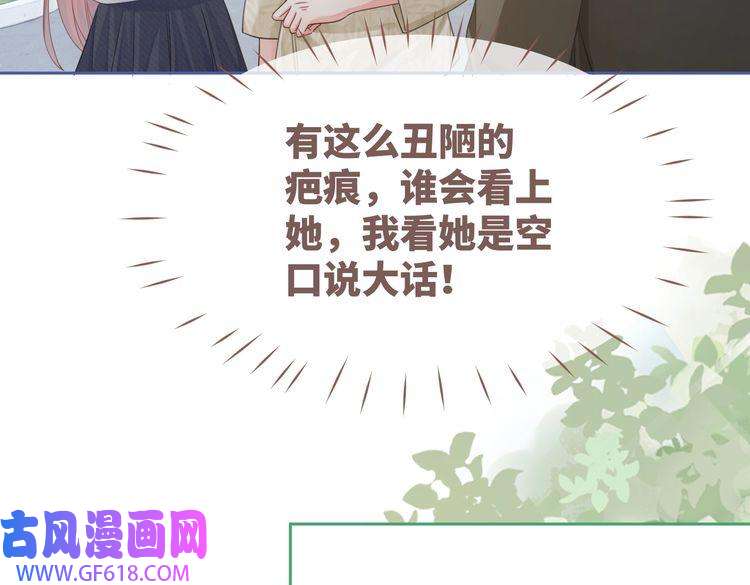 快穿女配冷静点第83话 学霸夫妇发狗粮