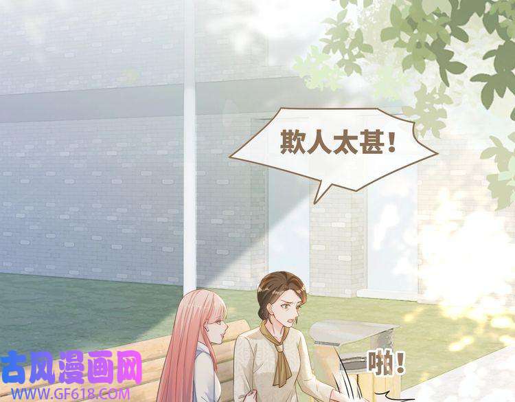 快穿女配冷静点第83话 学霸夫妇发狗粮