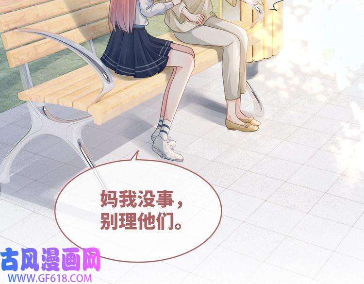 快穿女配冷静点第83话 学霸夫妇发狗粮