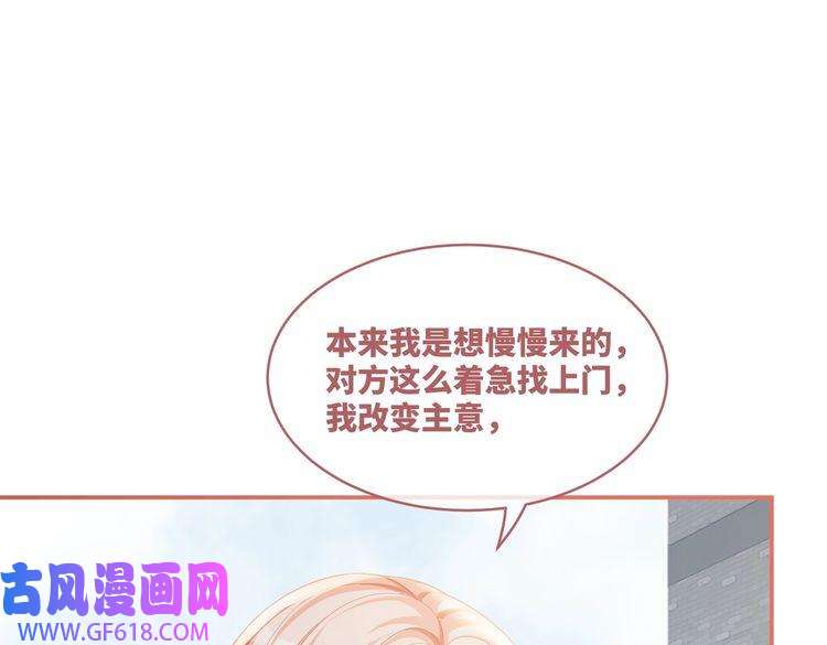 快穿女配冷静点第83话 学霸夫妇发狗粮